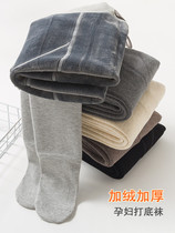Pregnant women leggings plus velvet thickened autumn and winter cotton slimming pantyhose outside wearing warm light leg artifact bottling socks