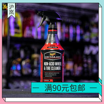 Beauty Light No Acid Hub Tire Cleanser Neutral Formula Without Injury Surface Automotive Steel Ring Clean DRTU14332