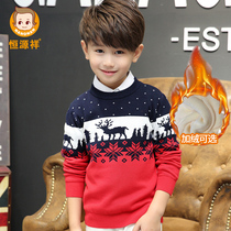 Hengyuanxiang Boys Cotton Base Sweater Knitted Sweater Round Neck Winter Cartoon Children Middle and Tong Tong Tong Tong Childrens Wash plus velvet thickened