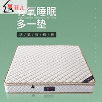 Environmental protection coconut palm mattress 1 8m1 5m Simmons independent bagged spring soft and hard two sides with custom-made Xiangmengyi