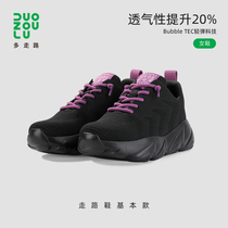DUOZOULU Multi Walk Retro Old Daddy Shoes Womens Sports Casual Shoes Little White Womens Shoes