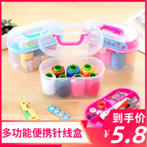 Household sewing box set hand sewing portable small sewing sewing bag female student dormitory plastic thread box