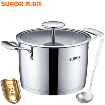 Supor 304 stainless steel soup pot compound base thickened porridge pot cooking noodle pot 22cm gas induction cooker Universal
