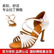Emperor dance pa high-end white Latin dance shoes female adult medium-heeled high-heeled professional soft-soled dance shoes female performance summer