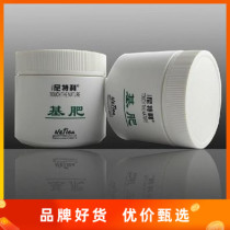 Nitliki Fertilizer Pre-Embedded Base Fertilizer Bottom Fattening Grass Base Fertilizer 500ml Long-acting Slow Release Base Fertilizer