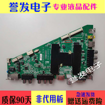Haier commander-in-chief LE40F3000W D40MF7090 motherboard 0091802852B screen LSC400HN01-G01
