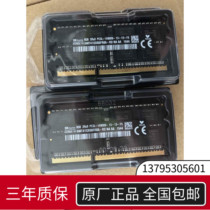 Hyundai Hynix Magnesia 8G DDR3 1866 PC3-14900S Black bar Apple notebook memory