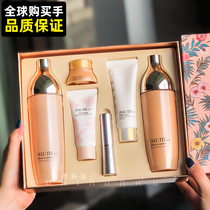 South Koreas Su mi breathing SUM37 degrees garden water milk two-piece New version of yellow moisturizing pregnant women moisturizing