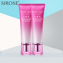 White fair sparkling white snow muscle key bright picking eye cream 30g desalination Black eye ring eyebag Wrinkle Cosmetics