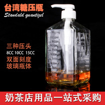 Sugar pressure bottle Milk tea shop 10cc hand-pressed extrusion bottle fructose pot press head quantitative pressing glass fructose pressure bottle