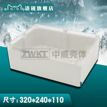  Transparent cover Waterproof junction box Power supply shell instrument shell Outdoor wiring splash-proof box 320*240*110