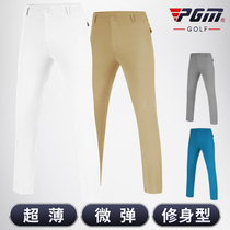 Two PGM golf pants mens high-play trousers summer and autumn waterproof pants mens clothing