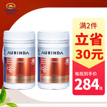 Australian Propolis flagship store official original gum soft capsules imported Aolinda 120 tablets 2 bottles