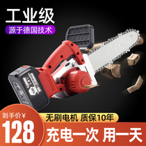 Electric chain saw Rechargeable chainsaw Household small handheld outdoor logging saw Lithium electric tree orchard pruning electric saw