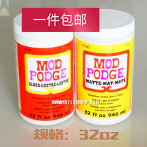 Original imported from the United States plaid Mod Podge cut-and-paste glue Butterfly Cuba special glue Decorative glue 32oz