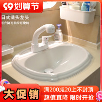 Spyker pull-out faucet washstand column basin double-hole three-hole shampoo lift telescopic stretch shower white