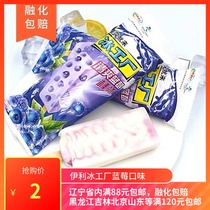 Yili Ice Factory Ice Cream Blueberry Flavored Condensed Ice Cream Popsicles 75g