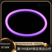 Bitspower water-cooled radiator DDC water pump special 2-piece set UV purple O-ring