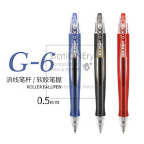 Japanese Bailu G-6 pressing the moving neutral pen PILOT streamlined comfort gel pen student office signature pen