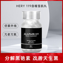 Japan hery 119 autophagy musculature full body Tibright ALLPAIR Beauty BAI balls to yellowy black