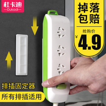 Row plug-in retainer wall patch Wall wall socket tow cable patch cable board router storage no trace-free hole