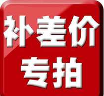 Postage special auction to make up the difference