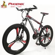 Phoenix bike 21 24 27 30 30 speed Mountain variable-speed double disc brake damping integrated wheel male and female rover