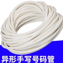 Label number 1 1 5 2 5 4 6 10 16 handwritten line number PVC transceaped wire tube