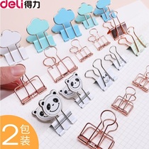 Deli long tail clip phoenix tail fixed file clip clip swallowtail iron ticket clip metal ticket document Photo Large size small rose gold set butterfly office Panda Cloud animal cartoon