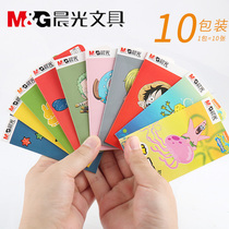 100 sheets of morning light correction post correction paper modification sticker correction of the wrong word correction word posting box clothes for elementary school students cute stationery correction post student correction paper correction paper correction paper