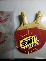 The old table tennis racket with scale seven layers of pure wood bottom plate is well preserved.