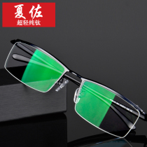 Ultra light business Pure titanium glasses frame men with degree optical myopia half-frame eyebrow wire frame discoloration glasses 8218