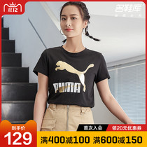 PUMA PUMA official website flagship womens 2021 summer new sportswear casual round neck short sleeve T-shirt 532282