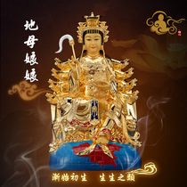 Statue of Queen Hou Tu Goddess Taiwan pure copper gilt Mother of the Earth Mother of the Earth Taoist Four imperial Hou Tu Lady