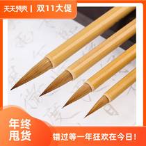 Qiu Jinsheng special thin gold body No. 3 Xingkai No. 4 Xingshu No. 5 cursive script No. 6 Fang pen Beiwei pure wolf Song Huizong