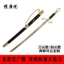 The Longquan City Shen Guanglong Standard Yangs Tai Chi Knife Chen Style Stainless Steel Tai Chi Knife Sword Sharp Knife Dust Unopened