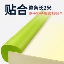 Childrens glass products thick soft bag sponge protection strip kindergarten foam pad Table tile Yang corner anti-collision corner