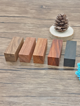 Seal Wood small pieces of mahogany diy material engraved name engraved handmade wood logs small pieces of purple sandalwood