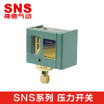 SNS divine relaxation pneumatic pressure controller single-control pressure switch SNS-110 103106130