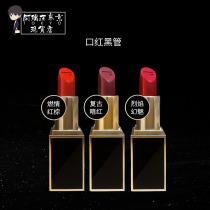 Tom Ford Tom Ford TF Lipstick Lipstick Fever Sell Color 15 16 80 Costumes 3G