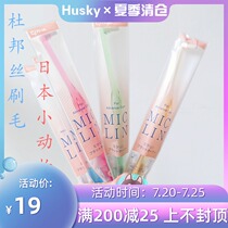 Japan original single bunch of small animals Cat dog dog medium soft hair orthodontic children adult toothbrush color random hair