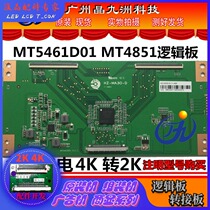 Huaxing Electric 4K to 2K logic board ST5461D02-1-C-1 logic board
