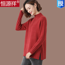 Hengyuan Xiang sheep sweatshirt female autumn and winter short style loose outside wearing needle loom sweater side open fork half high collar thickened thickened undershirt