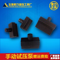 Hydraulic steel shears special tool head hydraulic scissor head hydraulic wire breaking pliers blade head hydraulic steel bar cut