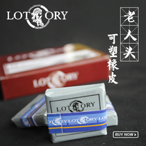 Old head plastic Plasticine painting strong sticky sketch rubber art painting special soft leather wipe student Special