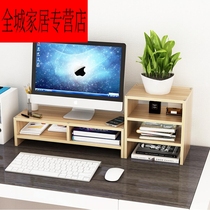 Pad office desktop all-in-one computer monitor laptop elevated rack Pink college student cabinet raised belt