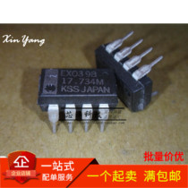 KSS active Direct-insert crystal oscillator EXO-3 17 734M 17 734MHZ oscic DIP-8