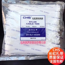  National CHS Changhong plastic nylon cable ties White 4*200 cable ties 500 packaging new material quality