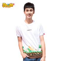 Dream Westward Tour Hand Tour Short Sleeve T-shirt-God Beast Annunciation Men and Women Same Couple Netease Game Impression Official Around