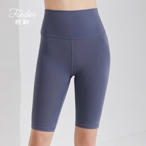 Fei Le Yoga Clothing Smooth five-point pants cloud sense yoga pants womens summer high waist tight thin sports fitness shorts